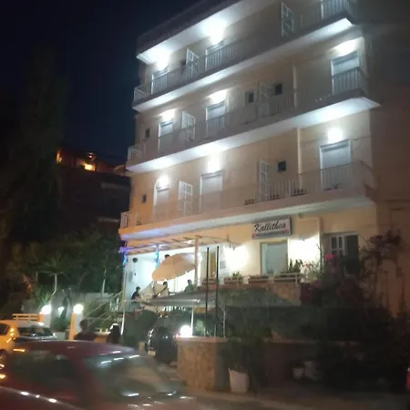 Apartment Kallithea